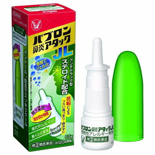 【第2類医薬品】【大正製薬】パブロン 鼻炎アタックJL季節性アレルギー専用 8.5g【点鼻薬】【季節性アレルギー性鼻炎】【鼻炎】