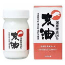 亥油 i-yu 国産猪油100％　70ml 【全身用】【保湿オイル】