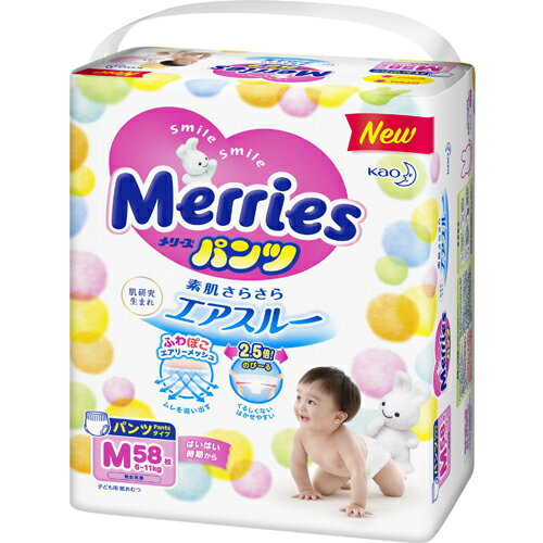 【ケース販売】【花王】メリーズパンツ さらさらエアスルーMサイズ （6〜11kg）　58枚入×3コパック【パンツタイプ】【紙おむつ】【メリーズ】