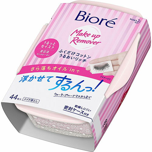 【花王】【Biore】ビオレ ふくだけコットン うるおいリッチ本体 44枚入【コットンシート】【メイク落とし】 1