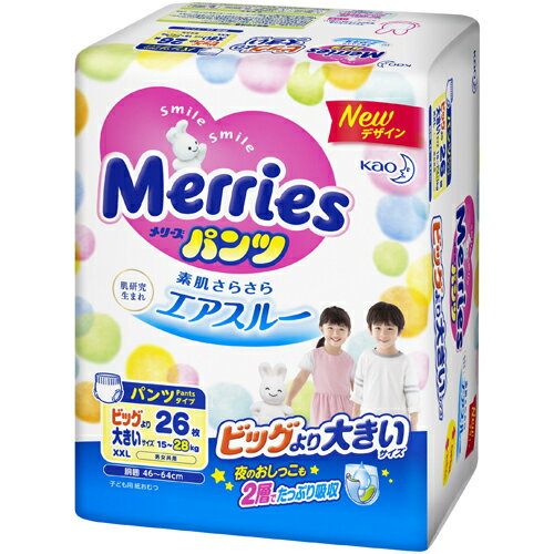 【ケース販売】【花王】メリーズパンツ さらさらエアスルービッグより大きいサイズ （15〜28kg）　26枚入×3コパック【パンツタイプ】【紙おむつ】【メリーズ】