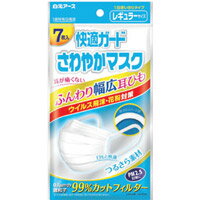 【白元アース】快適ガード さわやかマスクレギュラーサイズ 7枚入【衛生用品】【マスク】【快適ガードプロ】インフルエンザ 風邪 予防 対策 グッズ