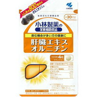 小林製薬の栄養補助食品肝臓エキスオルニチン120粒(約30日分)のポイント対象リンク