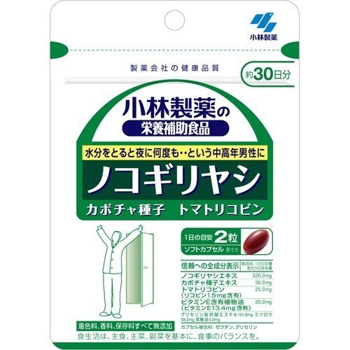 【メール便対応】【代引き不可】【同梱不可】【送料無料】小林製薬の栄養補助食品 ノコギリヤシ　60粒(..