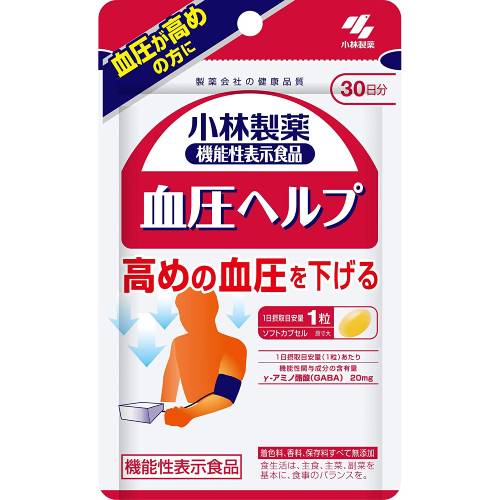 【メール便対応】【代引き不可】【同梱不可】【送料無料】小林製薬の機能性表示食品 血圧ヘルプ 30日分(30粒)【機能性表示食品】【血圧】【高血圧】【小林製薬】