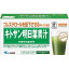 【小林製薬】キトサン明日葉青汁　30袋入り【明日葉茶】【特定保健用食品】