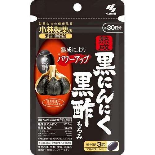 商品特徴 ■熟成させた青森県産（福地ホワイト六片種）の黒にんにくと鹿児島県産の黒酢もろみを1粒にギュッと詰め込みました。 ■生ニンニクに比べ活力成分ポリフェノールが5倍濃い黒にんにくとアミノ酸やクエン酸を豊富に含む黒酢もろみで元気と健康維持を応援します。 ■毎日の生活の活力、元気をつけたい時に■着色料、香料、保存料すべて無添加 ※商品リニューアル等によりパッケージ及び容量等は変更となる場合があります。ご了承ください。 お召し上がり方 栄養機能食品として1日3粒を目安に、かまずに水またはお湯とともにお召し上がりください。 ※短期間に大量に摂ることは避けてください。 全成分表示（製造時1粒あたりの含有量） 熟成黒にんにく 100.0mg、黒酢もろみ 35.0mg、米胚芽油 145.0mg、キャンデリラワックス 14.0mg、レシチン(大豆由来) 6.0mg ※カプセル被包材として、ゼラチン、グリセリン、フィチン酸を含有します。 栄養成分及びその含有量(1粒中) エネルギー 2.6kcal、たんぱく質 0.15g、脂質 0.17g、糖質 0.1g、食物繊維 0.024g、ナトリウム 0.0096〜0.096mg、ポリフェノール 3mg 使用上の注意 ・小さなお子さまの手の届かないところに置いてください。 ・お子様には与えないでください。 ・妊婦及び授乳中の方はお召し上がりにならないでください。 ・薬を服用あるいは通院中の方はお医者様にご相談の上お召し上がりください。 ・全成分表示をご参照の上、食品アレルギーのある方はお召し上がりにならないでください。 ・体質や体調により、まれにかゆみ、発疹、胃部不快感、下痢、便秘などの症状が出る場合があります。その場合は直ちにご使用をおやめください。 ・食品ですので衛生的な取り扱いをお願いします。 ・天然由来の原料を使用しておりますので、まれに色が変化する場合がありますが、品質に異常はありません。 ・カプセル同士がくっつく場合がありますが、品質に異常はありません。 内容量 90粒(約30日分) 広告文責 株式会社　ジューゴ　06-6972-5599 メーカー 小林製薬株式会社 お客様相談室：06-6203-3625 受付時間：9:00〜17:00（土日祝日を除く） 区分 日本製・栄養補助食品