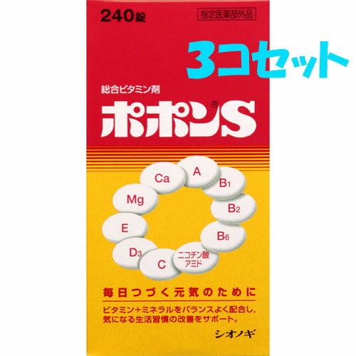 水溶性アガリクス(約432粒)×5個 [宅配便・送料無料]