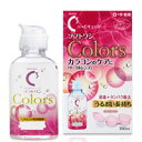 【ロート製薬】ロート Cキューブ ソフトワン カラーズ 100ml【ソフトレンズ用消毒液】【カラコン】