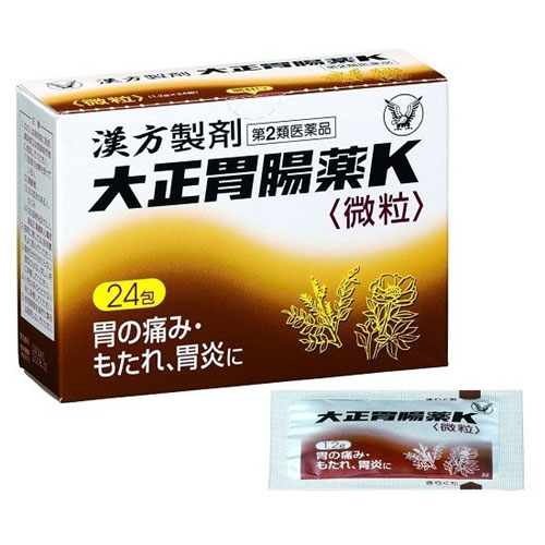 【第2類医薬品】【大正製薬】大正