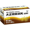 【第2類医薬品】【大正製薬】大正胃腸薬K 錠剤 110錠【胃腸薬】