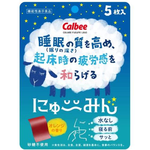 【メール便対応】【代引き不可】【同梱不可】【送料無料】Calbee にゅーみん 機能性表示食品 5枚入【にゅーみん】【寝る前】【睡眠】【クロセチン】【カルビー】