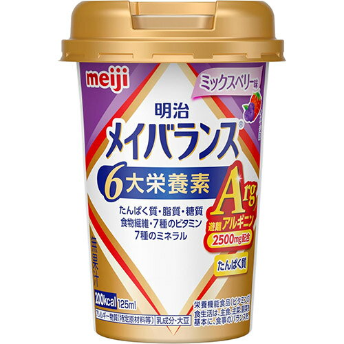 ᥤХArgߥ å ߥå٥꡼̣125ml12ڱܵǽʡۡڲۡήưۡڥᥤХ󥹡ۡۡmeiji