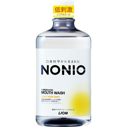 【ライオン】ノニオ マウスウォッシュノンアルコール ライトハーブミント 1000ml【NONIO】【LION】【医薬部外品】