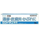 商品特徴 ■ロコダイン軟膏は、抗炎症作用をもつヒドロコルチゾン酪酸エステルを主成分とする外用副腎皮質ホルモン剤で、皮膚の炎症を抑え、腫れ、かゆみなどに効果があります。 ■ロコイダン軟膏は、湿疹、皮膚炎、かぶれ、かゆみ、虫さされ、じんましん、あせもに効果があります。 ※商品リニューアル等によりパッケージ及び容量等は変更となる場合があります。ご了承ください。 効能・効果 湿疹、皮膚炎、かぶれ、かゆみ、虫さされ、じんましん、あせも 用法・用量 ・1日数回、患部に適量を塗布してください。 【用法・用量に関連する注意】 ・小児に使用させる場合には、保護者の指導監督のもとに使用させてください。 ・目に入らないよう注意してください。万一、目に入った場合には、すぐに水又はぬるま湯で洗ってください。なお、症状が重い場合には、眼科医の診療を受けてください。 ・本剤は、外用にのみ使用してください。 成分 【100g中】 ヒドロコルチゾン酪酸エステル・・・50mg 添加物：ステアリルアルコール、パラフィン、ワセリン ご使用上の注意 ■してはいけないこと (守らないと現在の症状が悪化したり、副作用が起こりやすくなります) (1)次の部位には使用しないでください 水痘(みずぼうそう)、みずむし・たむし等又は化膿している患部 (2)顔面には、広範囲に使用しないでください (3)長期連用しないでください ■相談すること ・次の人は使用前に医師、薬剤師又は登録販売者に相談してください (1)医師の治療を受けている人 (2)妊婦又は妊娠していると思われる人 (3)薬などによりアレルギー症状を起こしたことがある人 (4)患部が広範囲の人 (5)湿潤やただれのひどい人 ・使用後、次の症状が現れた場合は副作用の可能性があるので、直ちに使用を中止し、製品の文書を持って医師、薬剤師又は登録販売者に相談してください 【関係部位：症状】 皮膚：発疹・発赤、かゆみ 皮膚(患部)：みずむし・たむし等の白癬、にきび、化膿症状、持続的な刺激感 ・5〜6日間使用しても症状がよくならない場合は使用を中止し、製品の文書を持って医師、薬剤師又は登録販売者に相談してください 保管及び取扱い上の注意 ・直射日光の当たらない涼しい所に密栓して保管してください。 ・小児の手の届かない所に保管してください。 ・他の容器に入れ替えないでください。(誤用の原因になったり品質が変わります。) ・本剤の使用期限は、外箱およびチューブに記載してありますので、使用期限のすぎた商品は使用しないでください。 ・製品の文書は、本剤をご使用の際に必要な注意事項などが記載されていますので、チューブと一緒に箱に入れて保管してください。 内容量 16g 広告文責 株式会社　ジューゴ　06-6972-5599 メーカー クラシエ薬品株式会社お客様相談窓口：03-5446-3334 受付時間 10：00〜17：00(土、日、祝日を除く) 区分 医薬品・第2類医薬品