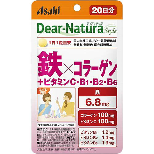 楽天クスリのゴクウ【メール便対応】【代引き不可】【同梱不可】【送料無料】アサヒ ディアナチュラ スタイル 鉄×コラーゲン 20粒【栄養機能食品】【コラーゲン】【鉄分】【Dear-Natura】【アサヒ】【アサヒグループ食品】