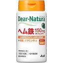 ディアナチュラ ヘム鉄 60粒【鉄分】【ヘム鉄】【葉酸】【アサヒグループ食品】【Dear-Natura】