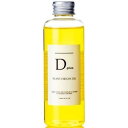 美粧AKARI 【D plus】プラントオリジンオイル ヘアオイル 150ml【オイル】【ヘアオイル】