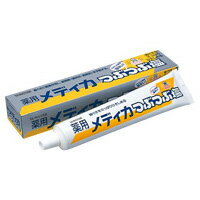 【サンスター】サンスター 薬用メディカつぶつぶ塩　170g【歯磨き粉】【医薬部外品】