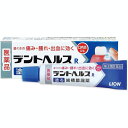 商品特徴 ■歯ぐきの腫れ・出血など歯槽膿漏の気になる部位に“直接塗って効く”指で塗るタイプの歯槽膿漏薬 ■4つの有効成分が、歯ぐきの腫れ・出血を抑え、歯槽膿漏の症状に優れた効果を発揮 ・グリチルリチン酸二カリウム：「抗炎症作用」により歯ぐきの腫れ・発赤を緩和します。 ・アラントイン：「組織修復作用」により、歯ぐきからの出血を抑えます。 ・ヒノキチオール：「組織収斂作用」により歯ぐきをひきしめ、腫れを緩和します。 ・セチルピリジニウム塩化物水和物：「殺菌作用」により歯周疾患の原因となる細菌の増殖を抑えます。 ■有効成分が歯ぐきに長く留まって効く“滞留処方” ゲルの粘性を高めた“滞留処方”で、唾液で流されやすい口の中でも有効成分が流れにくいので、歯ぐきに長く留まり、奥まで浸透します。 ■患部に塗りやすく爽やかな使用感のゲルタイプ ※商品リニューアル等によりパッケージ及び容量等は変更となる場合があります。ご了承ください。 効能・効果 歯肉炎・歯槽膿漏における諸症状（歯ぐきの出血・発赤・はれ・うみ・痛み・むずがゆさ、口のねばり、口臭）の緩和、口内炎 用法・用量 【歯肉炎・歯槽膿漏の場合】 1日2回（朝・晩）ブラッシング後、適量（約0.3g、約1.5cm）を指にのせ、歯ぐきに塗り込んでください。 【口内炎の場合】1日2〜4回、適量を患部に塗ってください。【用法・用量に関連する注意】 (1)小児に使用させる場合には、保護者の指導監督のもとに使用させてください。 (2)歯科用にのみ使用してください。 成分 グリチルリチン酸二カリウム：0.4g(抗炎症作用により、歯ぐきのはれ・発赤を緩和します。) アラントイン：0.3g(組織修復作用により、歯ぐきからの出血をおさえます。) ヒノキチオール：0.1g(組織収斂作用により、歯ぐきをひきしめ、はれを緩和します。) セチルピリジニウム塩化物水和物：0.05g(殺菌作用により、歯周疾患の原因となる細菌の増殖をおさえます。) ※添加物として、カルボキシビニルポリマー、ヒプロメロース、ポビドン、アルギン酸Na、pH調整剤、グリセリン、エタノール、ポリソルベート60、ステアリン酸ソルビタン、ショ糖脂肪酸エステル、流動パラフィン、香料、l-メントールを含有します。 ご注意 【相談すること】 1.次の人は使用前に医師、歯科医師又は薬剤師に相談してください (1)医師又は歯科医師の治療を受けている人。 (2)本人又は家族がアレルギー体質の人。 (3)薬によりアレルギー症状を起こしたことがある人。 2.次の場合は、直ちに使用を中止し、添付文書を持って医師、歯科医師又は薬剤師に相談してください (1)使用後、次の症状があらわれた場合 皮ふ：発疹・発赤、かゆみ その他：味覚異常 (2)しばらく使用しても症状がよくならない場合。 内容量 10g 広告文責 株式会社　ジューゴ　06-6972-5599 メーカー(製造) ライオン株式会社 お客さま相談窓口：0120-813-752 受付時間：10：00〜16：00（土・日・祝日を除く） 区分 日本製・第3類医薬品　