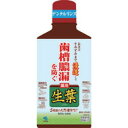 【小林製薬】【ひきしめ実感】薬用デンタルリンス 生葉液 330mL【洗口液】【歯槽膿漏】【医薬部外品】