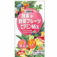 5/1(水)限定☆エントリーで最大100％バック!!【日本健康食品】酵素＋野菜フルーツビタミンMix　120粒（約30日分）【植物発酵エキス】【栄養補助食品】