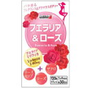 【日本健康食品】プエラリア＆ローズ　120粒（約30日分）【プエラリアミリフィカ】【健康補助食品】 その1