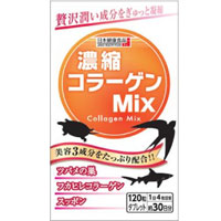 【日本健康食品】濃縮コラーゲンMix　120粒（約30日分）【コラーゲン】【健康補助食品】