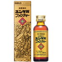 【第2類医薬品】【佐藤製薬】【YUNKER】ユンケルファンティー　50mL【ビタミン含有保健薬】