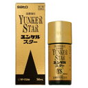 【第2類医薬品】【佐藤製薬】【YUNKER】ユンケルスター 50mL【ビタミン含有保健薬】