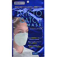 固定性に優れた高機能マスク抗菌不織布で飛沫をキャッチ!!即納♪micro CATCH MASKミクロキャッ...