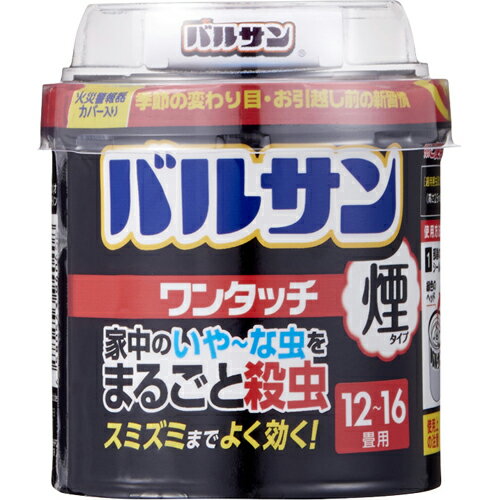 バルサン ワンタッチ 煙タイプ 12～16畳用　40g【殺虫くん煙剤】【不快害虫】【レック】【バルサン】