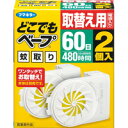 フマキラーどこでもベープ蚊取り60日 取