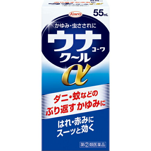 商品特徴 ■蚊やダニ、ブユなどにさされたりすると、皮膚は敏感に反応してかゆくなります。そして、そのまま放っておくと、かゆみがどんどん増したり赤くはれてきたりします。 ■ウナコーワクールαをお塗りになりますと、まずリドカインがかゆみの伝わりを止めるのと同時に、ジフェンヒドラミン塩酸塩がかゆみのもととなるヒスタミンの働きを抑えます。さらに、デキサメタゾン酢酸エステルが、かゆみが悪化したり患部が赤くはれてしまう原因となる「炎症」を抑えることで、かゆみにしっかり効いていきます。 ■虫にさされたりしてかゆい時には、ウナコーワクールαで早めに手当てをしてください。 ※商品リニューアル等によりパッケージ及び容量等は変更となる場合があります。ご了承ください。 効能・効果 虫さされ、かゆみ、湿疹、かぶれ、皮膚炎、あせも、しもやけ、じんましん 用法・用量 1日数回適量を患部に塗布してください。 【用法・用量に関する注意】 1.用法・用量を守ってください。 2.小児に使用させる場合には、保護者の指導監督のもとに使用させてください。 3.目に入らないように注意してください。万一、目に入った場合には、すぐに水又はぬるま湯で洗ってください。なお、症状が重い場合には、眼科医の診療を受けてください。 4.外用にのみ使用してください。 5.薬剤塗布後の患部をラップフィルム等の通気性の悪いもので覆わないでください。また、ひざの裏やひじの内側等に使用する場合は、皮膚を密着(正座等)させないでください。 成分 1ml中 (成分・分量：働き) デキサメタゾン酢酸エステル 0.25mg：かゆみが悪化したり皮膚が赤くはれる原因となる炎症を抑えるステロイド成分です。 ジフェンヒドラミン塩酸塩 20.0mg：湿疹やかゆみ等のもととなるヒスタミンの働きを抑え、かゆみを鎮めます。 リドカイン 5.0mg：局所麻酔作用により、かゆみの伝わりを止め、かゆみを感じなくします。 l-メントール 30.0mg：患部に清涼感を与え、かゆみをやわらげます。 dl-カンフル 20.0mg：患部に清涼感を与え、かゆみをやわらげます。 添加物：エデト酸Na、クエン酸、エタノール ご使用上の注意 ■してはいけないこと （守らないと現在の症状が悪化したり，副作用が起こりやすくなる） 1.次の部位には使用しないでください (1)水痘(水ぼうそう)、みずむし・たむし等又は化膿している患部。 (2)創傷面。 (3)目や目の周囲、粘膜等。 2.顔面には、広範囲に使用しないでください 3.長期連用しないでください ■相談すること 1.次の人は使用前に医師、薬剤師又は登録販売者に相談してください (1)医師の治療を受けている人。 (2)妊婦又は妊娠していると思われる人。 (3)薬などによりアレルギー症状を起こしたことがある人。 (4)患部が広範囲の人。 (5)湿潤やただれのひどい人。 2.使用後、次の症状があらわれた場合は副作用の可能性がありますので、直ちに使用を中止し、この添付文書を持って医師、薬剤師又は登録販売者に相談してください (関係部位：症状) 皮膚：発疹・発赤、かゆみ、はれ 皮膚(患部)：みずむし・たむし等の白癬、にきび、化膿症状、持続的な刺激感 3.5〜6日間使用しても症状がよくならない場合は使用を中止し、この添付文書を持って医師、薬剤師又は登録販売者に相談してください 保管および お取り扱い上の注意 1.高温をさけ、直射日光の当たらない涼しい所に密栓して保管してください。 2.小児の手の届かない所に保管してください。 3.他の容器に入れ替えないでください。(誤用の原因になったり品質が変わります。) 4.本剤のついた手で、目など粘膜に触れないでください。 5.容器が変形するおそれがありますので、車の中など、高温になる場所に放置しないでください。容器の変形により、スポンジ部分の脱落や、液もれがおこるおそれがありますので注意してください。 6.本剤が衣類や寝具などに付着し、汚れた場合にはなるべく早く水か洗剤で洗い落としてください。 7.メガネ、時計、アクセサリーなどの金属類、衣類、プラスチック類、床や家具などの塗装面等に付着すると変質することがありますので、付着しないように注意してください。 7.火気に近づけないでください 8.使用期限(外箱及び容器に記載)をすぎた製品は使用しないでください。 内容量 55ml 広告文責 株式会社　ジューゴ　06-6972-5599 メーカー 興和株式会社お問合せ：03-3279-7755 受付時間 9：00〜17：00(土日祝日を除く) 区分 日本製・第2類医薬品　