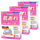 【第3類医薬品】【山本漢方】日本薬局方 ヨクイニン末 400g(200g×2袋)×3箱セット【生薬製剤】【YOKUININ】