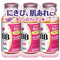 【第3類医薬品】【エーザイ】チョコラBBドリンクビット　50mL×3本【ドリンク薬】【Chocola】