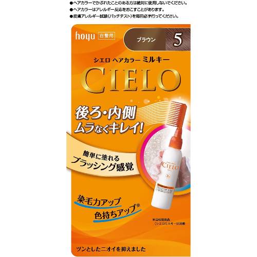 【ホーユー】【hoyu】【CIELO】シエロ　 ヘアカラー EX ミルキー5 ブラウン　1セット【使いきりタイプ】【医薬部外品】