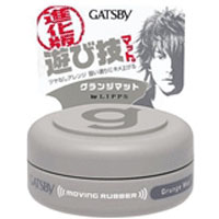 【マンダム】【GATSBY】【ギャツビー】【Hair Wax】ムービングラバーシリーズグランジマット　15g【モ..