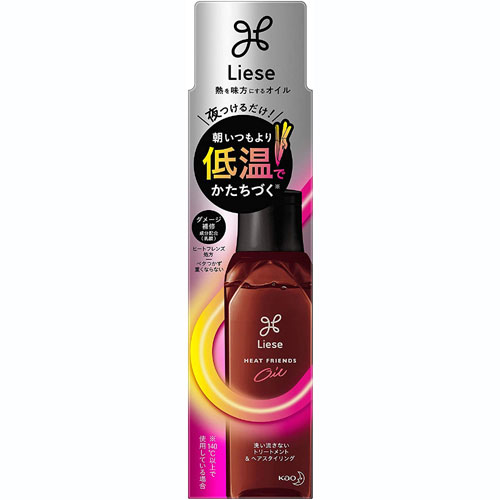 【花王】リーゼ 熱を味方にするオイル　120ml【ヘアオイル】【りーぜ】【liese】