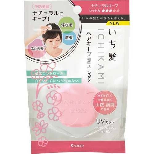 【クラシエ】いち髪 ヘアキープ和草スティック (ナチュラルキープ) 13g【浮き毛】【前髪】【まとめ髪】【いち髪】