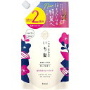 【クラシエ】いち髪 なめらかスムースケア シャンプー つめかえ用2回分　660ml【シャンプー】【いち髪】