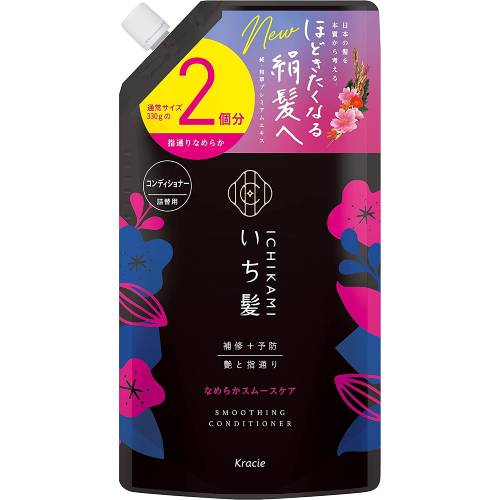 【クラシエ】いち髪 なめらかスムースケア コンディショナー つめかえ用2回分　660g【コンディショナー】【いち髪】