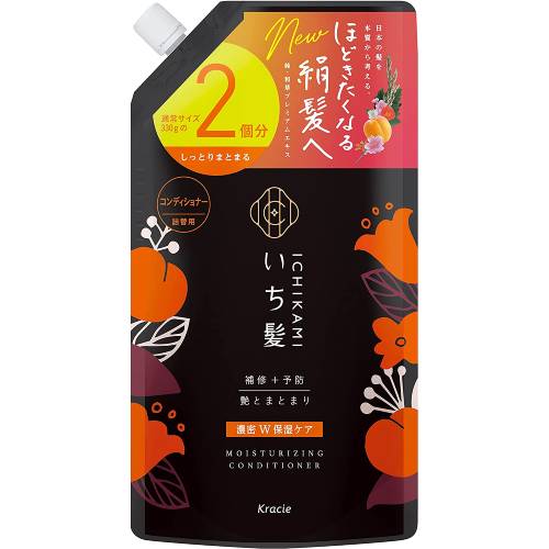 【クラシエ】いち髪 濃密W保湿ケア コンディショナー つめかえ用　2回分　660g【コンディショナー】【いち髪】