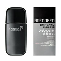 【資生堂】 薬用アデノゲンEX 150ml【育毛剤】【ADENOGEN】【アデノゲン】【医薬部外品】