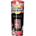 【ダリヤ】椿オイル配合 毛先集中ヘアオイル 30ml【ツバキ油】【DARIYA】