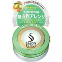 商品特徴 ■ベタつかずナチュラルにスタイルをキープするヘアワックス！ ■毛先・毛束をシャープにデザインし、狙いどおりの動きあるスタイルに！ ■さわやかなフルーティフローラルの香りです。 ※商品リニューアル等によりパッケージ及び容量等は変更となる場合があります。ご了承ください。 ご使用方法 ・指先に適量をとり、手のひら、指の間にのばしてから髪になじませスタイリングします。 成分 水、エタノール、PG、エチルヘキサン酸セチル、ミネラルオイル、セテアリルアルコール、BG、PVP、ステアリン酸グリセリル、イソステアロイル加水分解コラーゲンAMPD、トコフェロール、加水分解コムギタンパク、褐藻エキス、BHT、TEA、カルボマー、ジメチコン、ステアルトリモニウムクロリド、ステアロイルグルタミン酸、セスキオレイン酸ソルビタン、ソルビトール、ベヘニルアルコール、ポリアクリル酸Na、ポリソルベート80、メトキシケイヒ酸エチルヘキシル、プロピルパラベン、メチルパラベン、安息香酸Na、香料 ご注意 ・傷やはれもの、湿疹等、頭皮に異常がある場合はご使用にならないでください。 ・使用中、赤み、はれ、かゆみ、刺激等の異常があらわれたときは、直ちに使用をやめ、皮膚科専門医などへご相談下さい。そのまま使用を続けますと症状が悪化することがあります。 ・目に入ったときは、すぐに洗い流してください。 ・乳幼児の手の届かないところに保管してください。 内容量 75g 広告文責 株式会社　ジューゴ　06-6972-5599 メーカー コーセーコスメポート株式会社 お客様相談室 ：03-3277-8551 (月〜金 9:00〜17:00　※祝・祭日・年末年始を除く) 区分 日本製・化粧品　