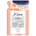 ジュレーム リラックス ミッドナイトリペアシャンプー ストレート＆グロス　つめかえ用　340ml