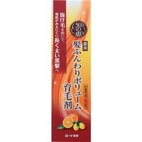 【ロート製薬】50の恵髪ふんわりボリューム育毛剤　160mL【医薬部外品】【50の恵】