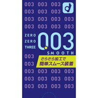 【オカモト】【003】オカモト ゼロゼロスリー　スムース2000　10コ入【管理医療機器】【パウダー】