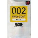 【メール便対応】【代引き不可】【同梱不可】【送料無料】【オカモト】うすさ均一002EX Lサイズ 6コ入【管理医療機器】【Lサイズ】